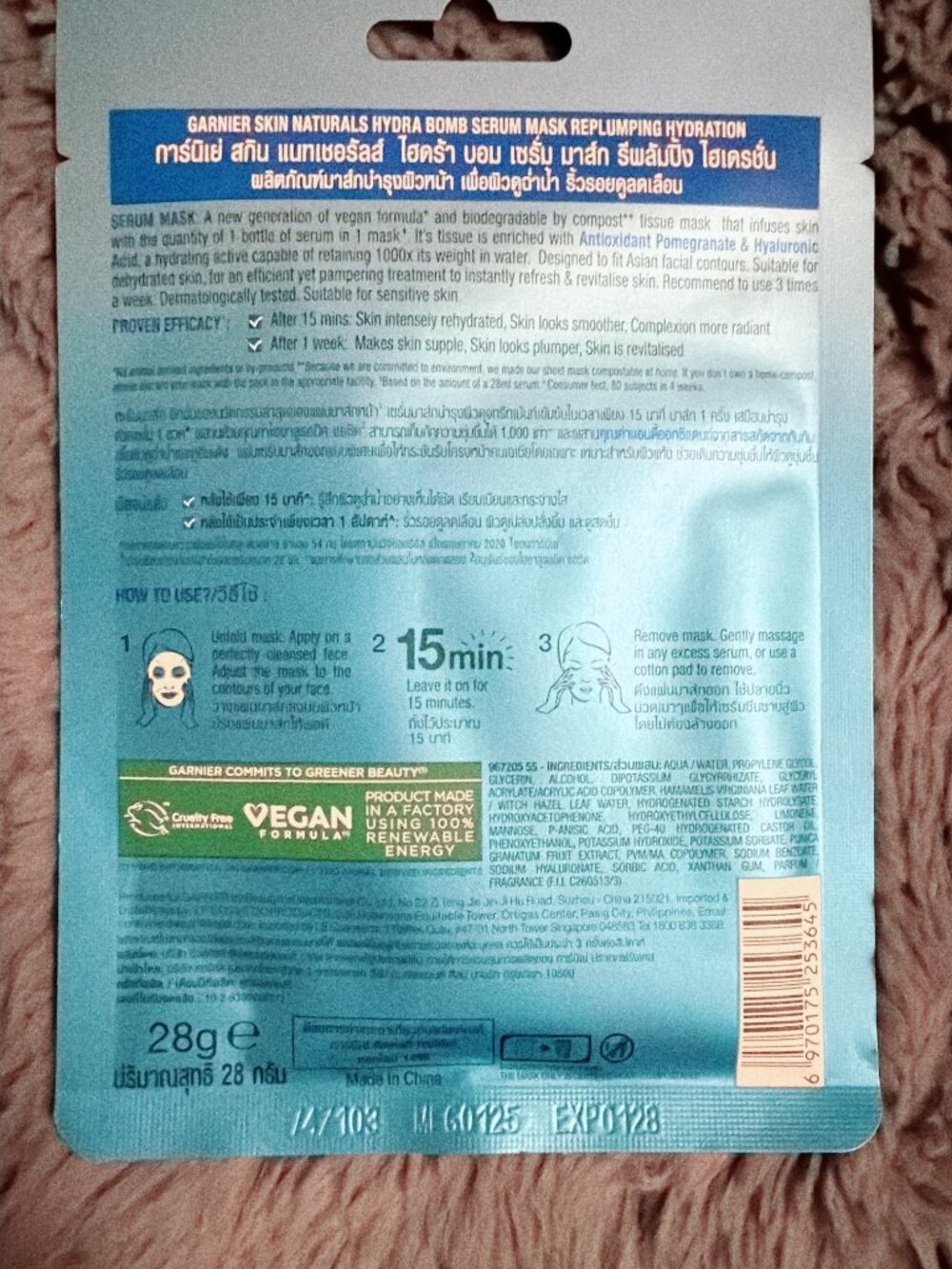 Garnier Sakura Glow Hyaluron Serum Sheet Mask Hydrate & Glow Japanese Sakura 28g - Picture 5 of 5